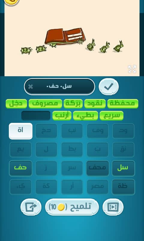 كلمات كراش مرحلة 579