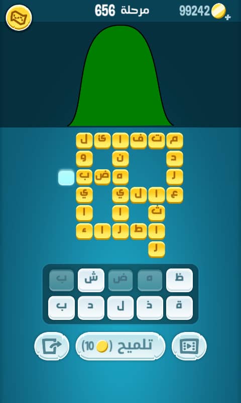 كلمات كراش 656
