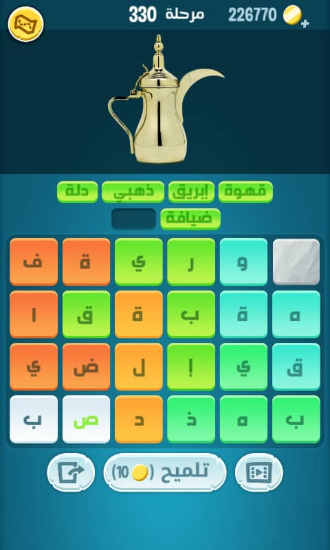 كلمات كراش مرحلة 330
