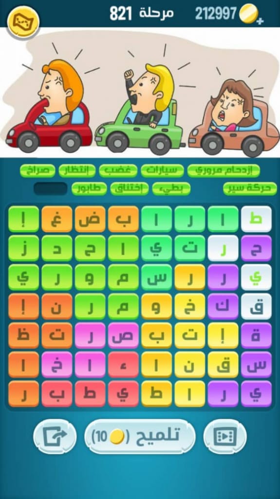 حل كلمات كراش 821