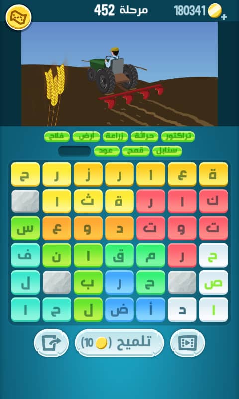 كلمات كراش مرحلة 452