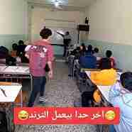 مقطع فيديو المعلمة والطالب في رام الله شاهد