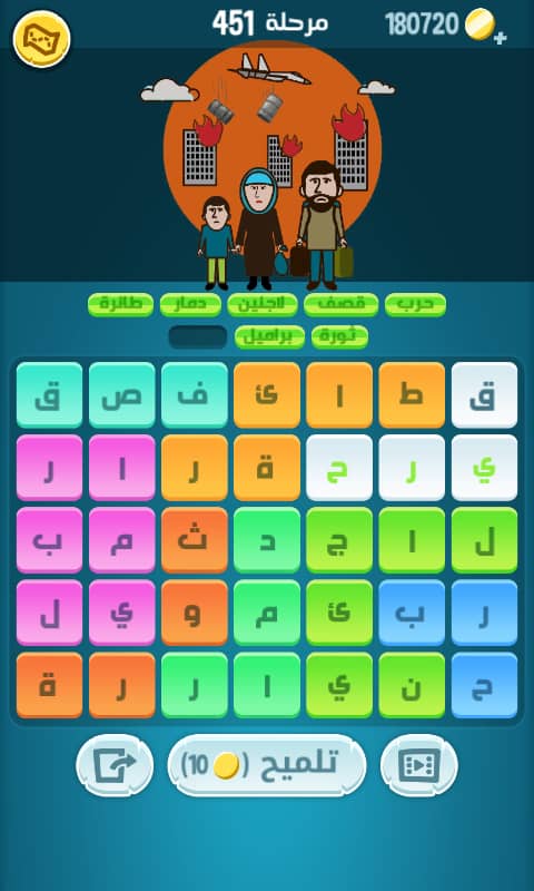 كلمات كراش مرحلة 451
