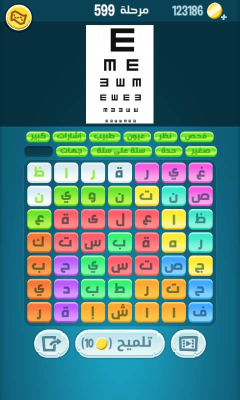 حل كلمات كراش 599