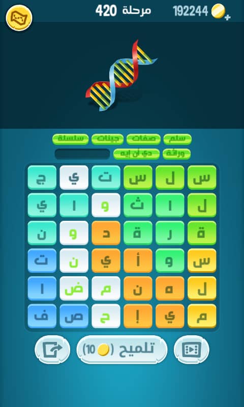 كلمات كراش مرحلة 420