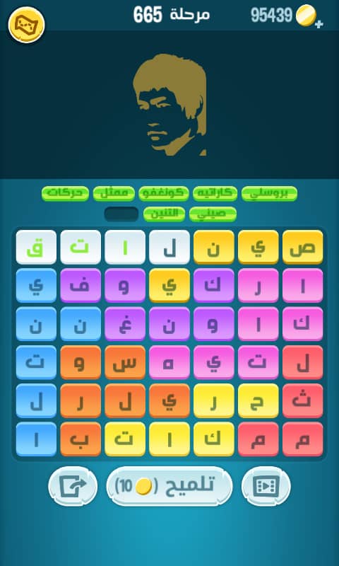 كلمات كراش مرحلة ٦٦٥