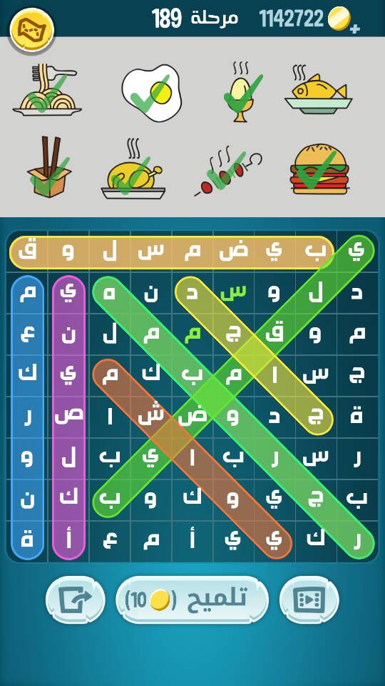 كلمات كراش مرحلة 189 كلمة السر