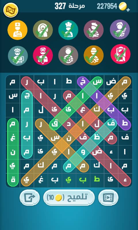 كلمات كراش مرحلة 327
