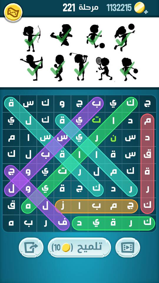 كلمات كراش مرحلة 221