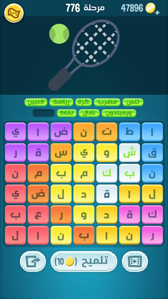 حل كلمات كراش 776